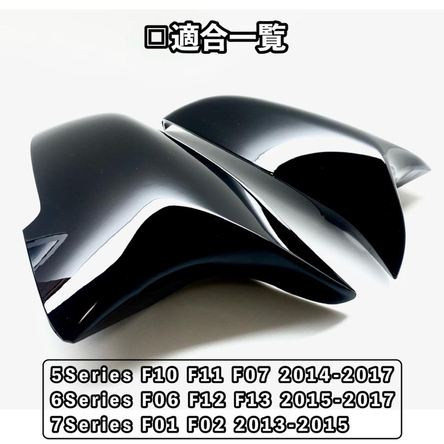 BMW BMW 5 6 7 シリーズ サイド ドアミラーカバー 左右セット ピアノ