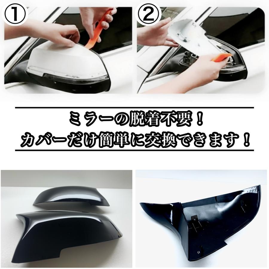 BMW BMW 5 6 7 シリーズ サイド ドアミラーカバー 左右セット ピアノ