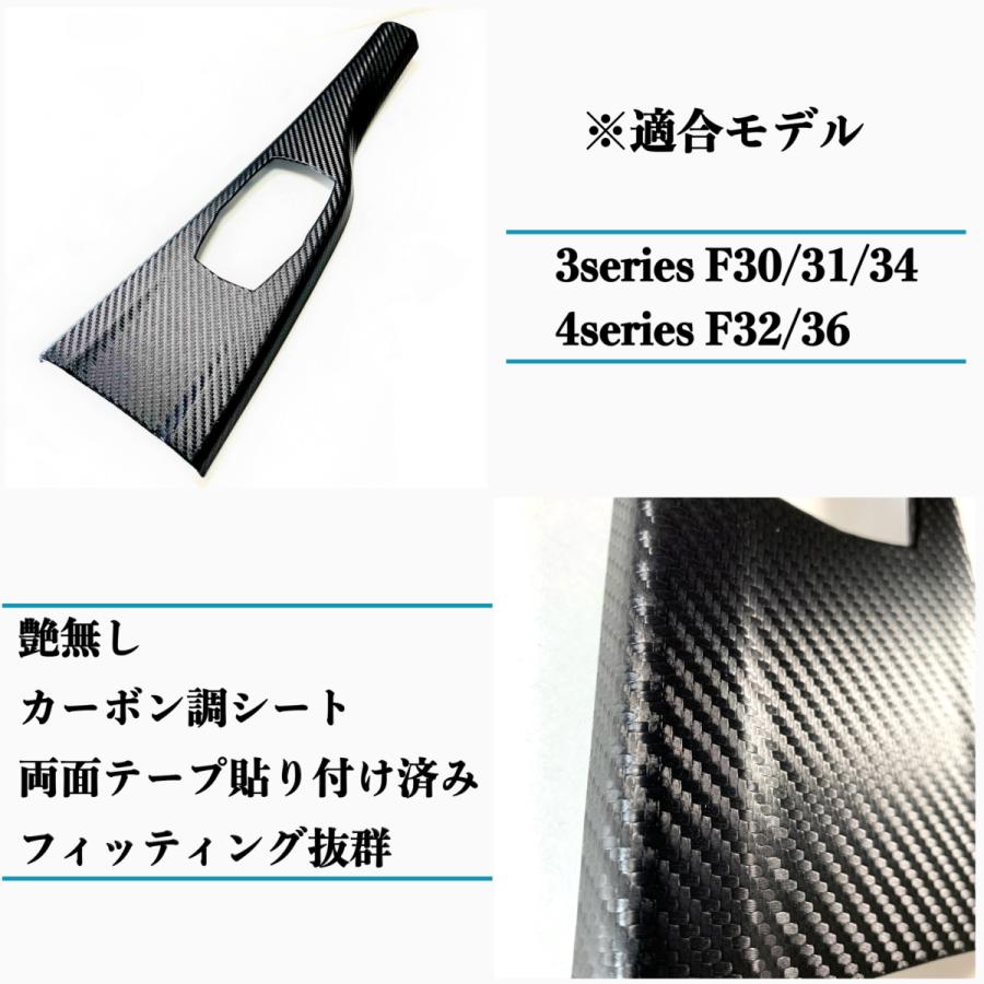 BMW インテリアトリム ピアノブラック F30 31 BMW インテリアトリム ピアノブラック F30 31 BMW BMW純正 M