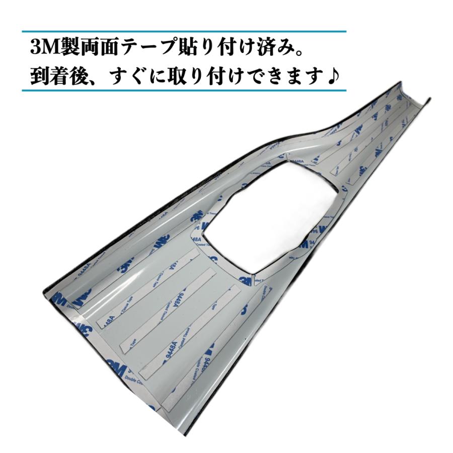 BMW カーボン コンソール 内装パーツ トリム 内張り インテリア パネル