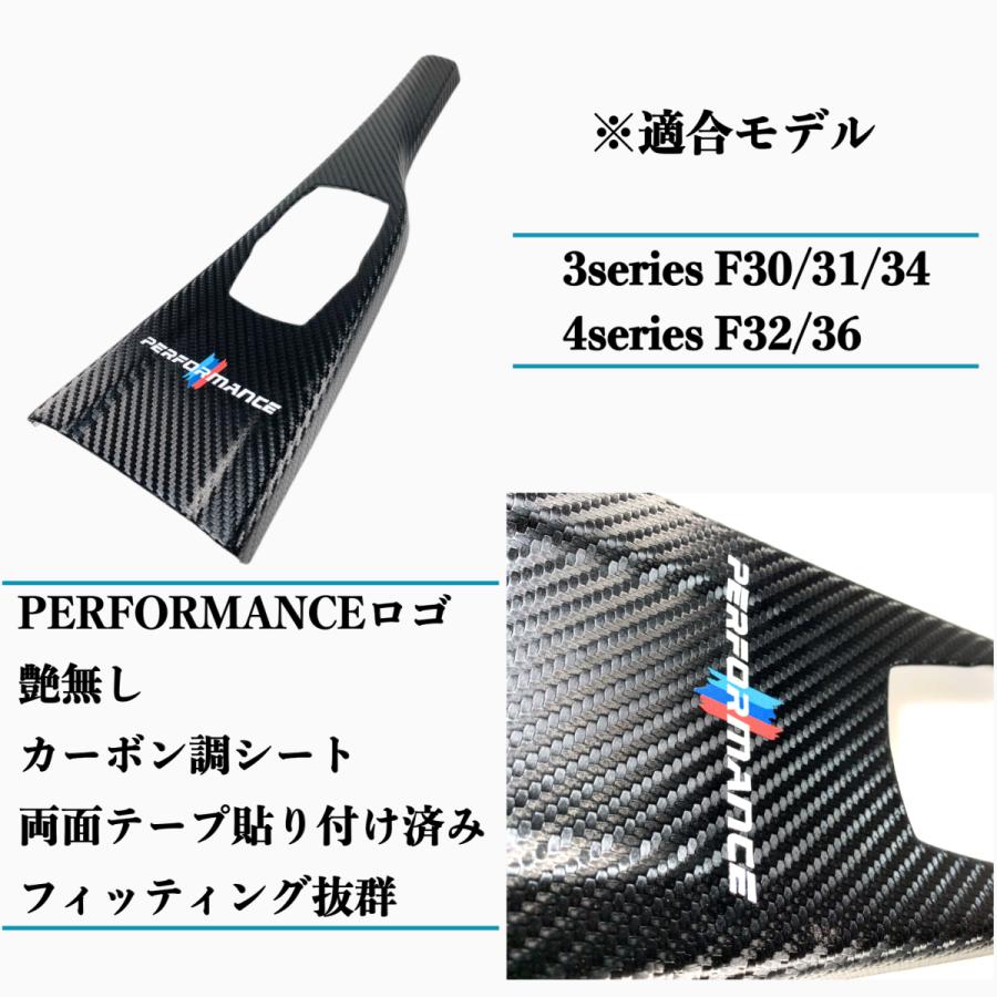 BMW F31 F30 インテリアパネル　内装　sports Amazon.com: Compatible for BMW 3 4 Series F30 F31 F34 F36 M Sport
