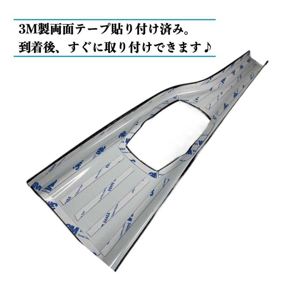 BMW カーボン コンソール 内装パーツ トリム 内張り インテリア パネル