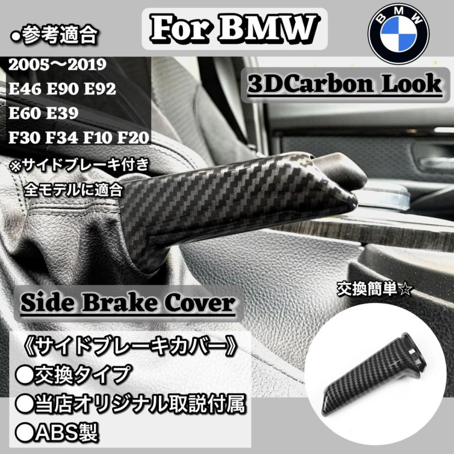 3D design アルミ/アルカンターラ サイドブレーキ BMW F30他 3D design アルミ/アルカンターラ サイドブレーキ BMW F30他 3D