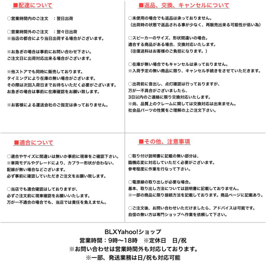 BMW スピーカー 純正交換 トレードイン ミッド Bowers & Wilkins