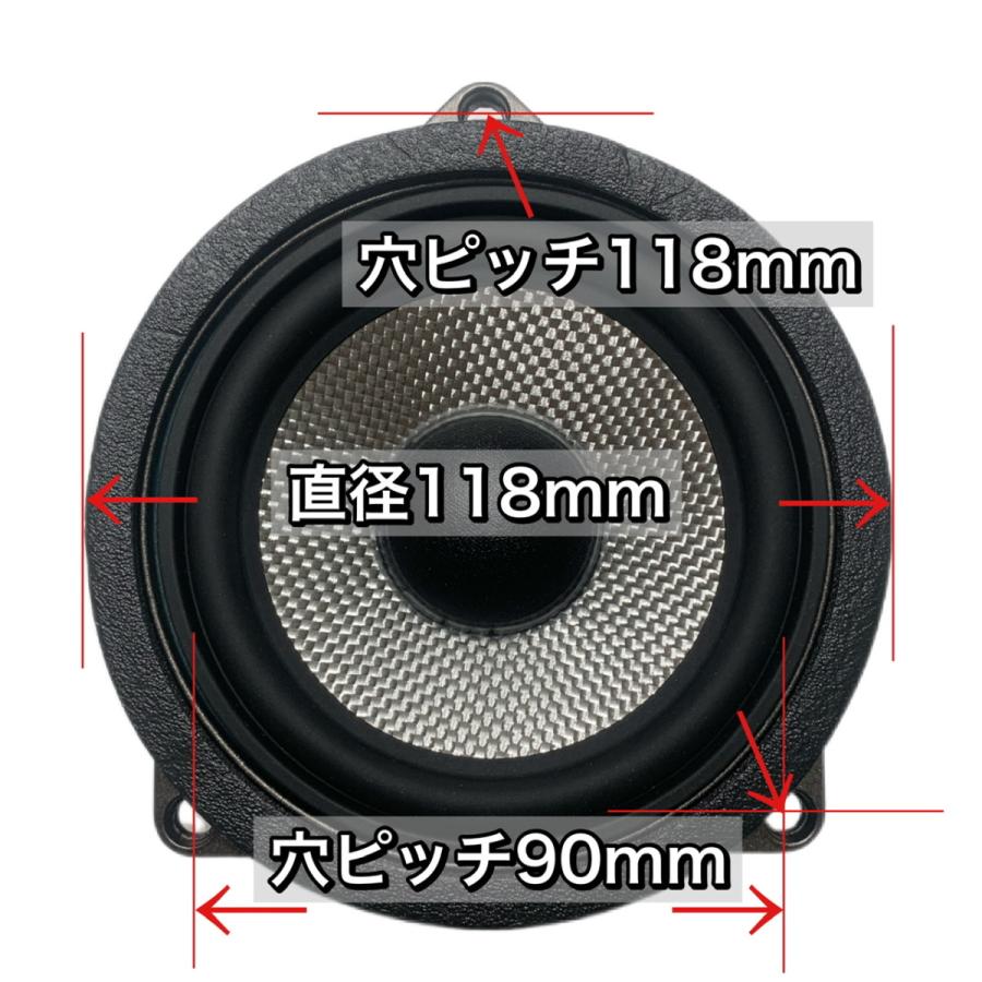 BMW スピーカー 純正交換 トレードイン ミッド Bowers & Wilkins BMW スピーカー 純正交換 トレードイン ミッド Bowers & Wilkins