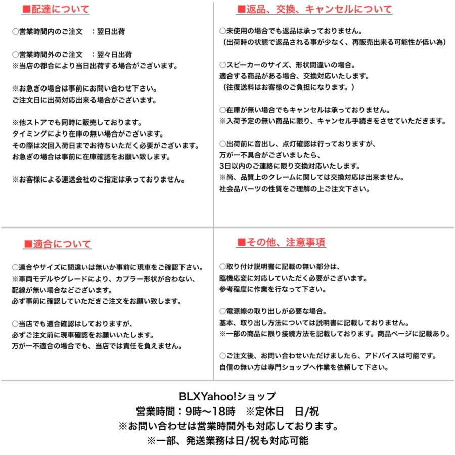 BMW スピーカー 純正交換 トレードイン ミッド Harmankardon ハーマン