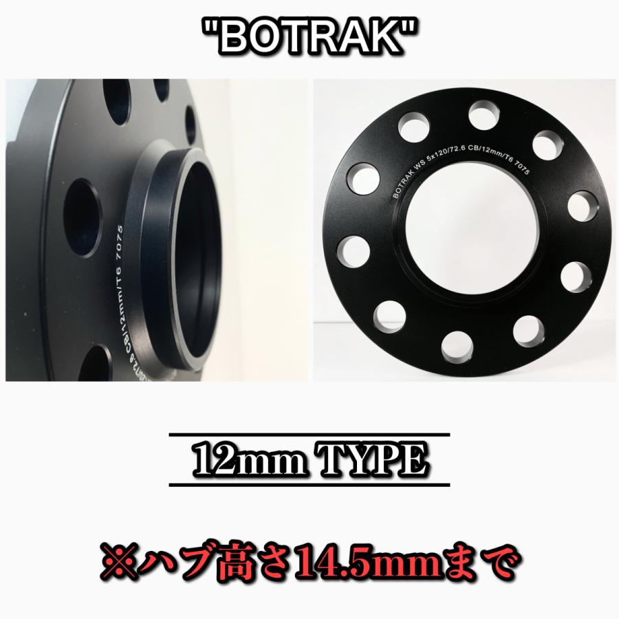 BMW ホイールスペーサー 12mm 鍛造 ツライチ ワイドトレッド 