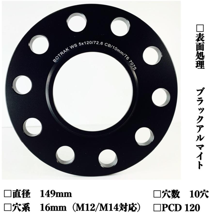 BMW BMW専用 ワイドトレッド ホイールスペーサー 10mm ハブリング付き