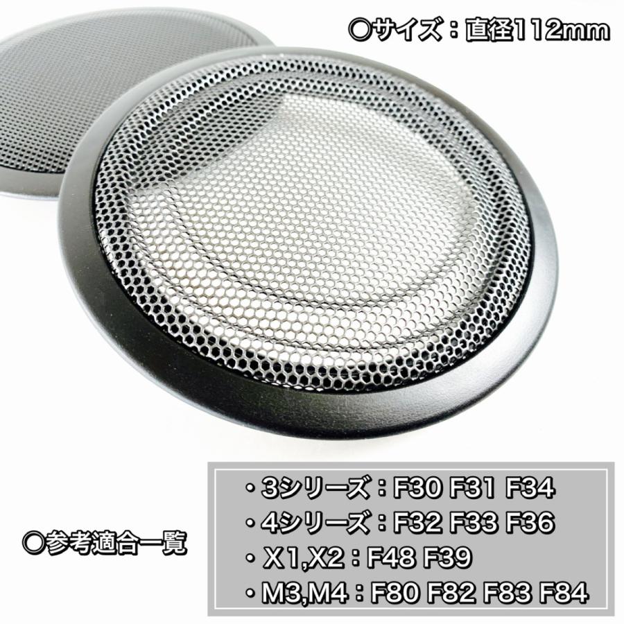 BMW M8 8シリーズ Harman/Kardon スピーカー フロント/リア 楽天市場】BMW スピーカー ハーマンカードン Harmankardon 純正