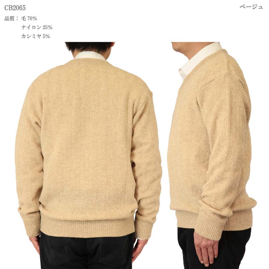 セーター Ｖ首 地柄 カシミヤ5%ナイロン25%毛70% 日本製 10ゲージ 紳士/メンズ 送料無料 (2065)｜bm-knit｜06