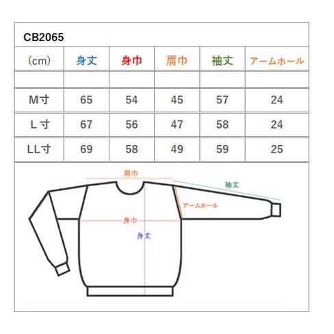 セーター Ｖ首 地柄 カシミヤ5%ナイロン25%毛70% 日本製 10ゲージ 紳士/メンズ 送料無料 (2065)｜bm-knit｜14