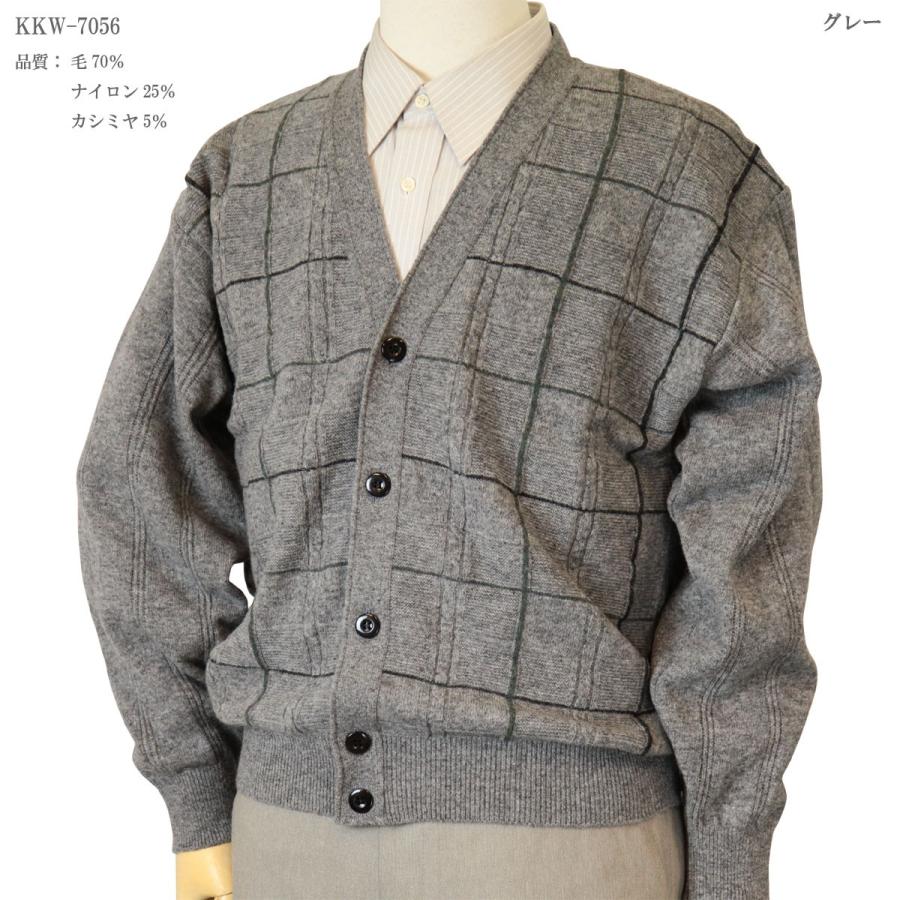 カーディガン V首 格子柄 カシミヤ5%ナイロン25%毛70% 日本製 10 