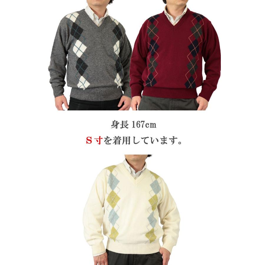 セーター V首 アーガイル柄 カシミヤ5%ナイロン25%毛70% 日本製 セーター V首 アーガイル柄 カシミヤ5%ナイロン25%毛70% 日本製