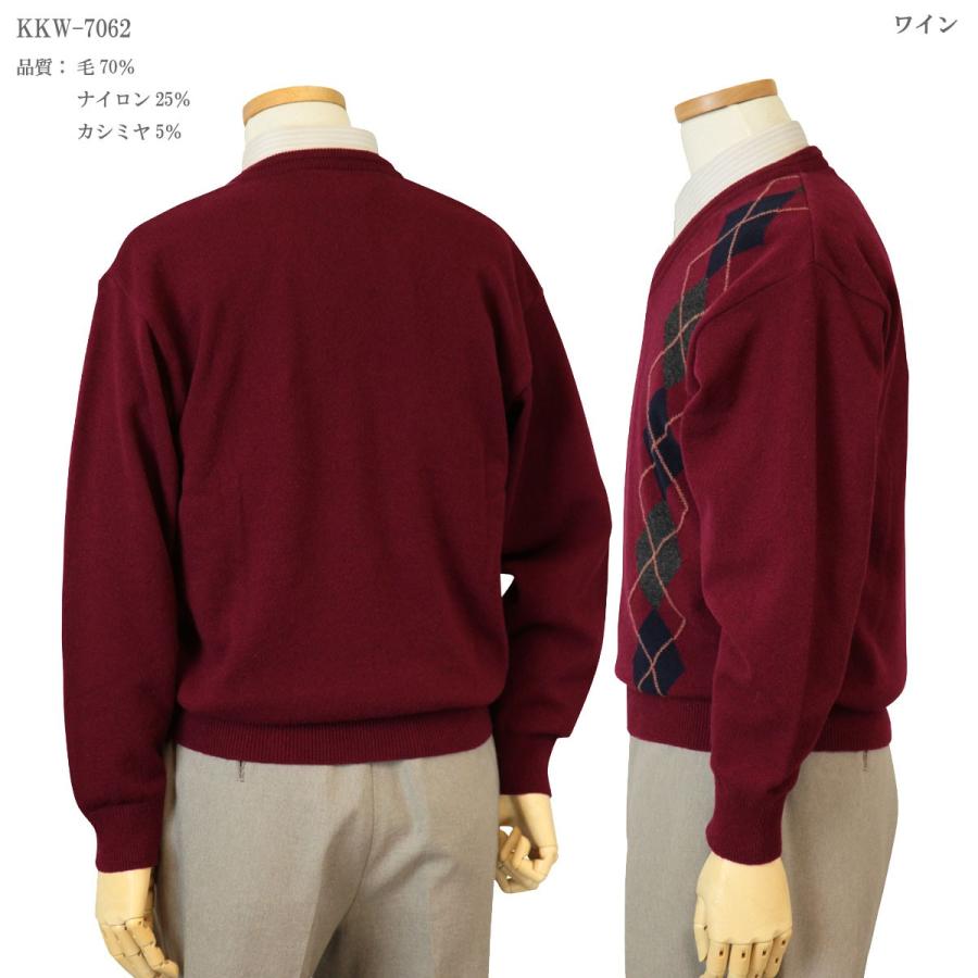 セーター V首 アーガイル柄 カシミヤ5%ナイロン25%毛70% 日本製 セーター V首 アーガイル柄 カシミヤ5%ナイロン25%毛70% 日本製