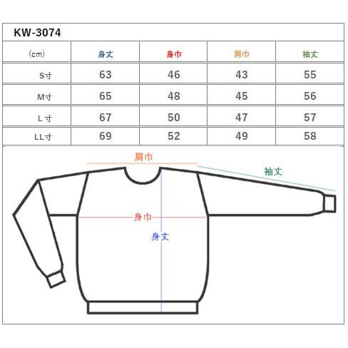 セーター Ｖ首 アラン柄 ウール100% 日本製 7ゲージ 紳士/メンズ 送料無料 (3074)｜bm-knit｜06