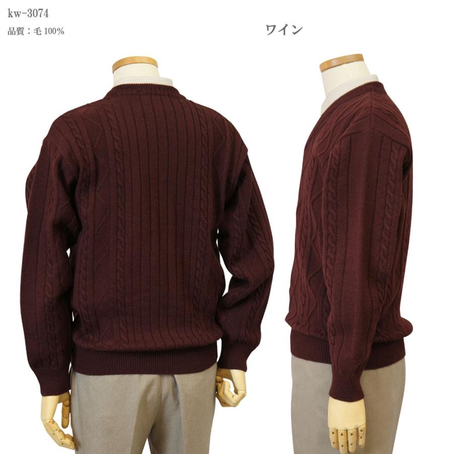 セーター Ｖ首 アラン柄 ウール100% 日本製 7ゲージ 紳士/メンズ 送料無料 (3074)｜bm-knit｜11