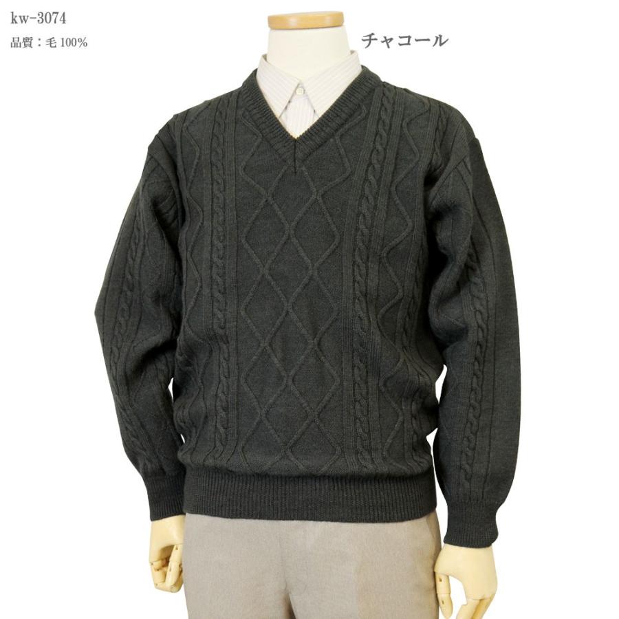 セーター Ｖ首 アラン柄 ウール100% 日本製 7ゲージ 紳士/メンズ 送料無料 (3074)｜bm-knit｜03