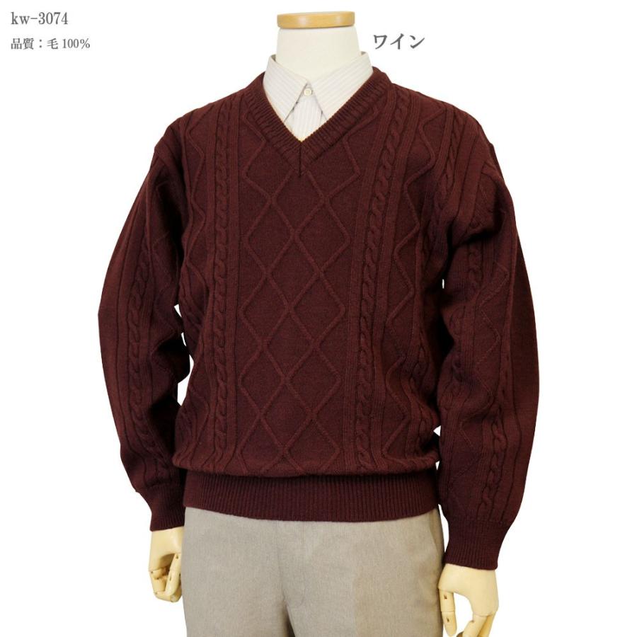 セーター Ｖ首 アラン柄 ウール100% 日本製 7ゲージ 紳士/メンズ 送料無料 (3074)｜bm-knit｜04