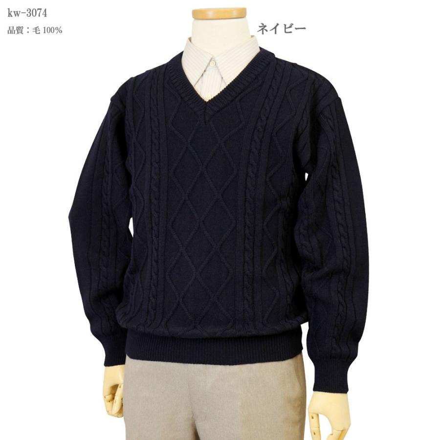 セーター Ｖ首 アラン柄 ウール100% 日本製 7ゲージ 紳士/メンズ 送料無料 (3074)｜bm-knit｜05