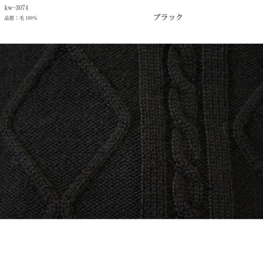 セーター Ｖ首 アラン柄 ウール100% 日本製 7ゲージ 紳士/メンズ 送料無料 (3074)｜bm-knit｜08