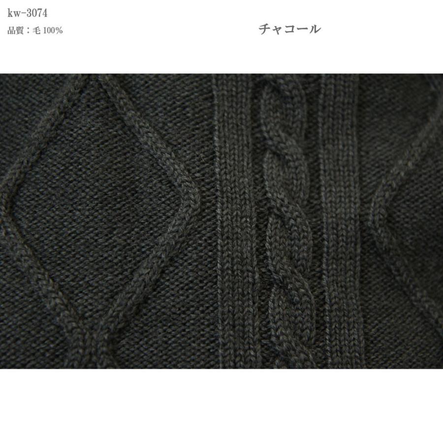 セーター Ｖ首 アラン柄 ウール100% 日本製 7ゲージ 紳士/メンズ 送料無料 (3074)｜bm-knit｜10