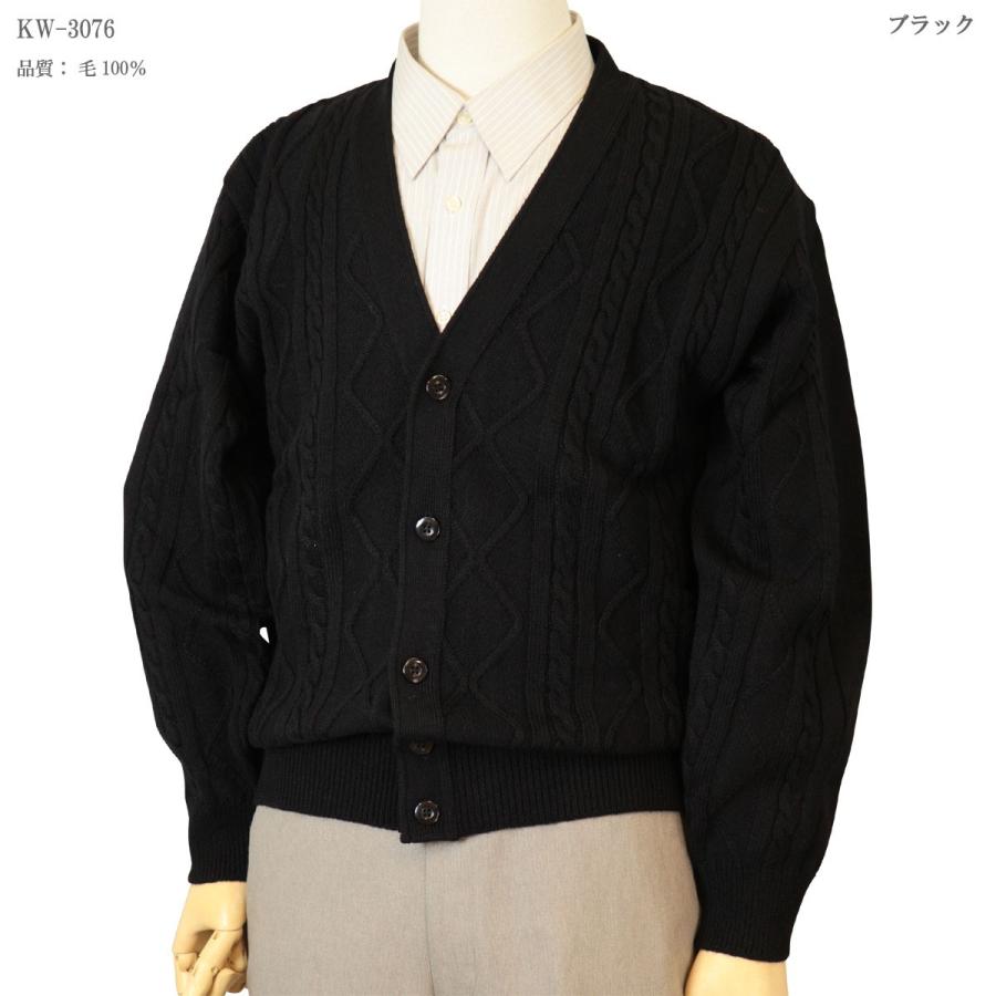 カーディガン Ｖ首 アラン柄 ウール100% 日本製 7ゲージ 紳士/メンズ 送料無料 (3076)｜bm-knit｜06