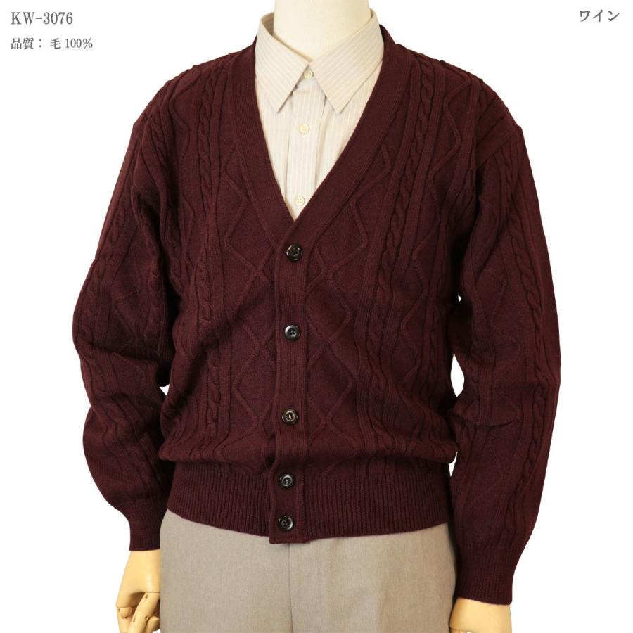 カーディガン Ｖ首 アラン柄 ウール100% 日本製 7ゲージ 紳士/メンズ 送料無料 (3076)｜bm-knit｜15