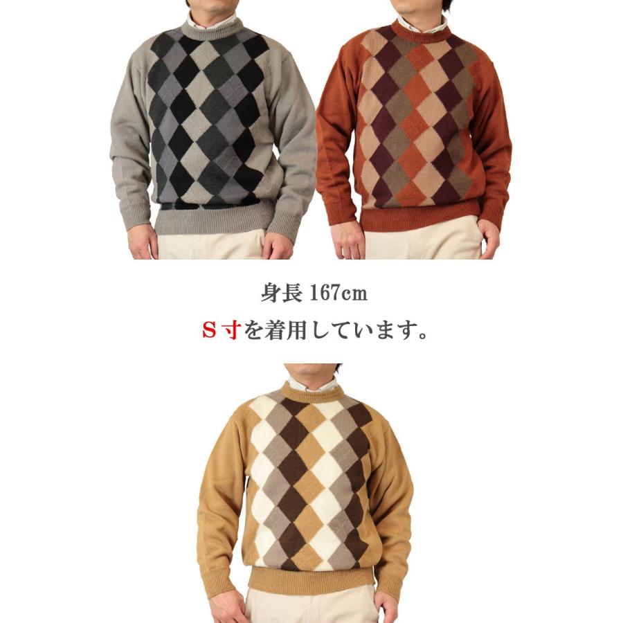 セーター 丸首(クルー) ダイヤ柄 ウール100% 日本製 7ゲージ 紳士