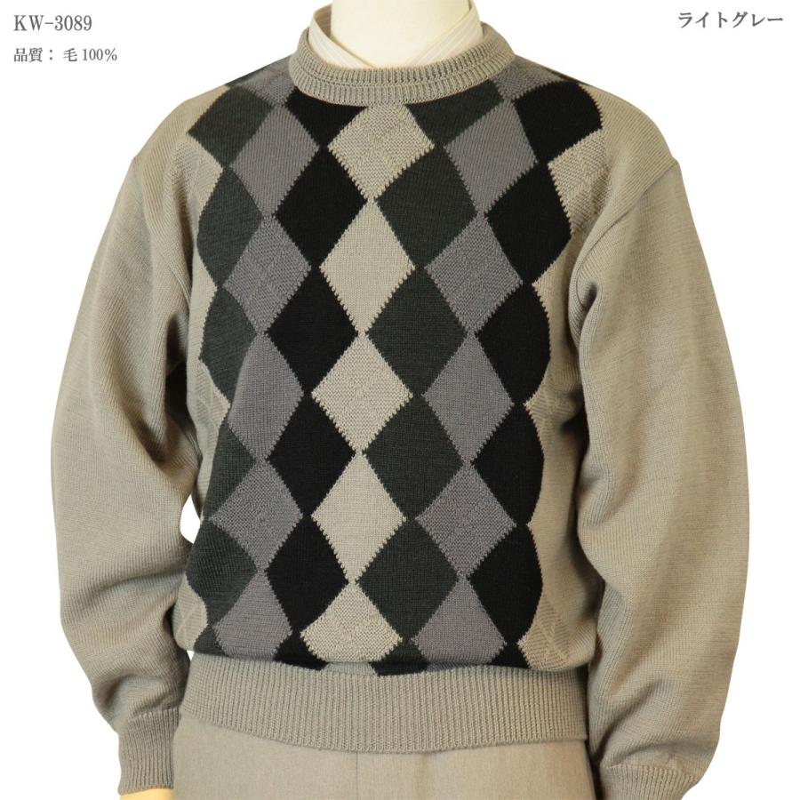 セーター 丸首(クルー) ダイヤ柄 ウール100% 日本製 7ゲージ 紳士