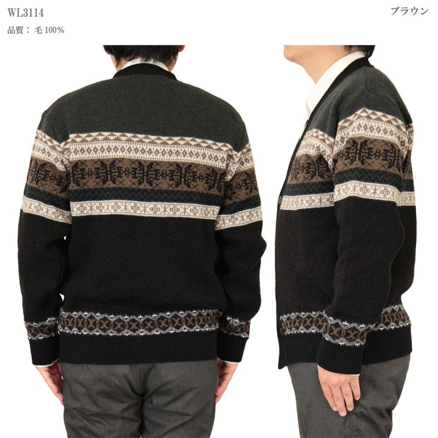 カーディガン V首 フェアアイル柄 ウール100% 日本製 7ゲージ 紳士