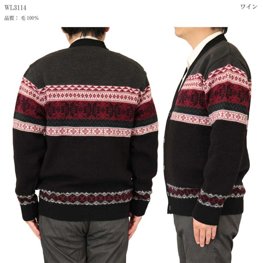 カーディガン V首 フェアアイル柄 ウール100% 日本製 7ゲージ 紳士