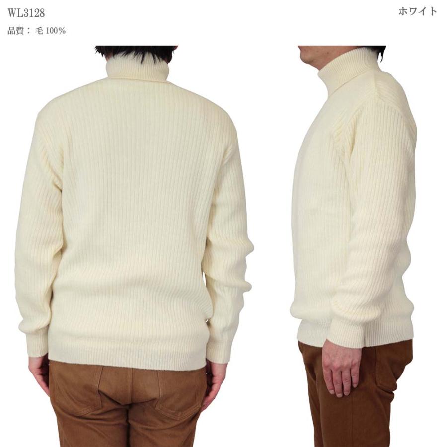 セーター タートル/ハイネック リブ ウール100% 日本製 10ゲージ 紳士