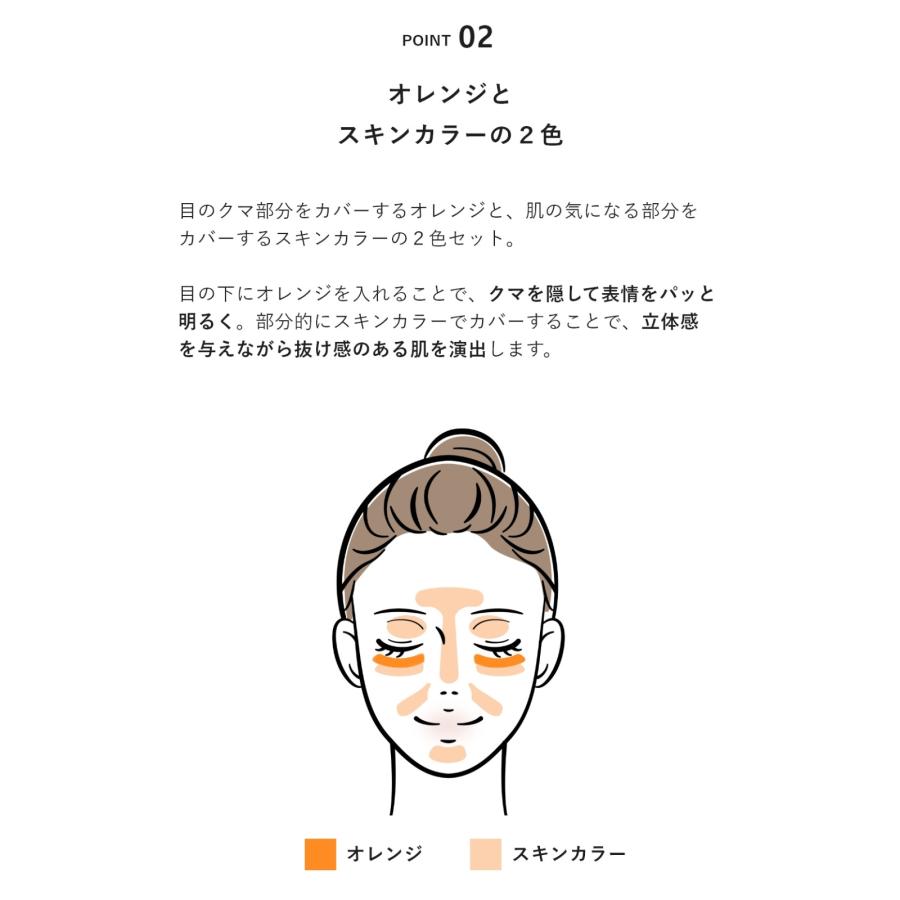 &be（アンドビー） 在庫処分 ファンシーラー (ベージュ＆オレンジ