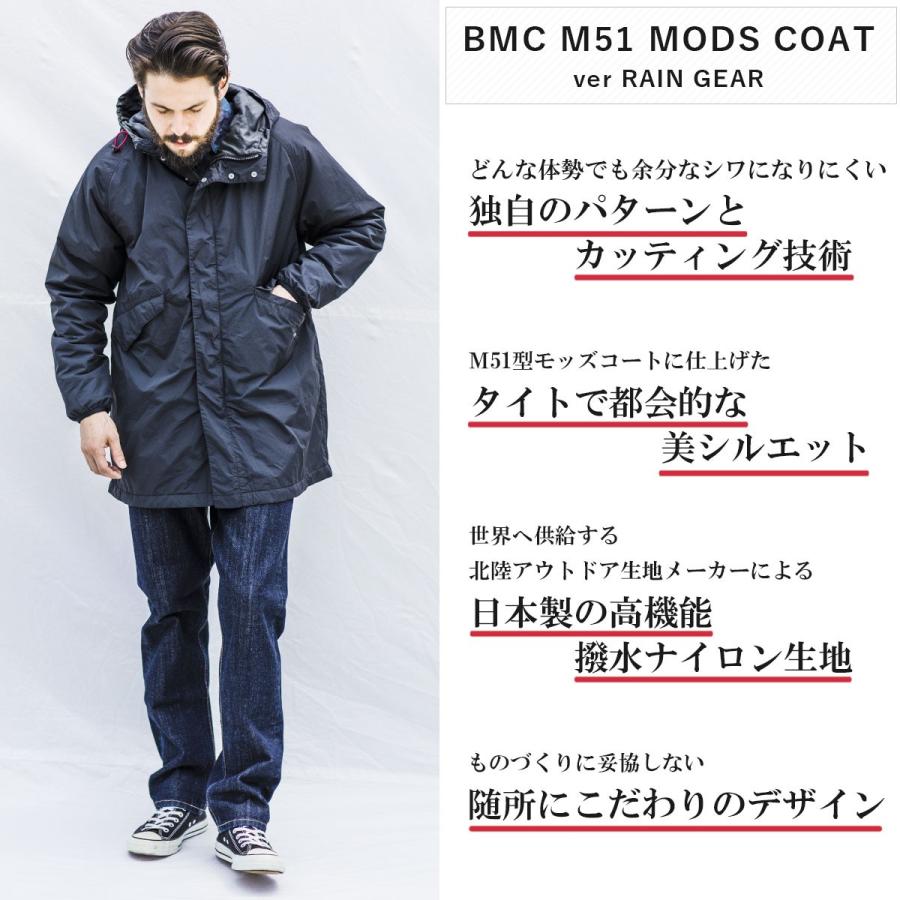 完売 モッズコート メンズ 日本製撥水生地 Bmc Bmj01 M51型 アウター ネイビー ミリタリーグリーン カーキ ブラック 黒 S Xl Bmj01 Set Bmc Blue Monster Shop 通販 Yahoo ショッピング