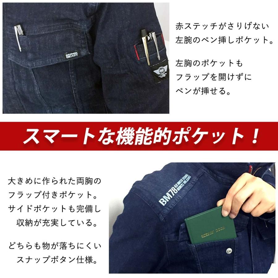 Mwb Bmc ワークジャケット メンズ アーバンサードジャケット ストレッチデニム 作業着 ライダースジャケット コードブルー コードネイビー M 3l Mwb78jk01 Bmc Blue Monster Shop 通販 Yahoo ショッピング