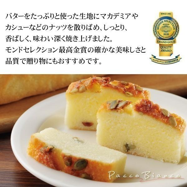 スイーツ＆ハーバリウムセット【グリーン】ハーバリウムとパウンドケーキ 全6 色12種 パウンドケーキは2種から選べる お菓子とお花 プレゼント 贈り物｜bmhpremium｜11