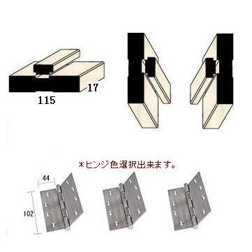 室内開きドア用木枠セット2x4用(送料無料)｜bmi-netshop｜02