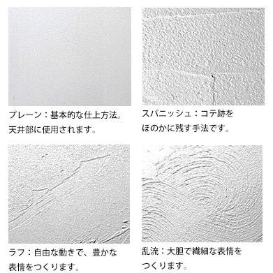 漆喰  しっくい 漆喰 （しっくい）100 ％天然素材（送料無料） : BMIネットショップ