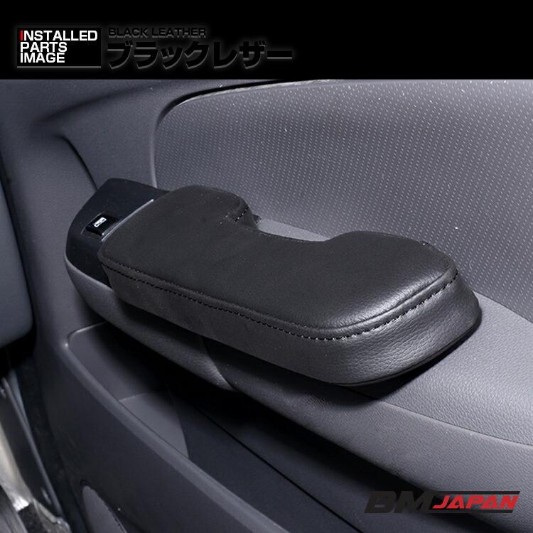 キャラバン NV350 ドアアームレスト E26 前期/中期 肘置き 運転席側