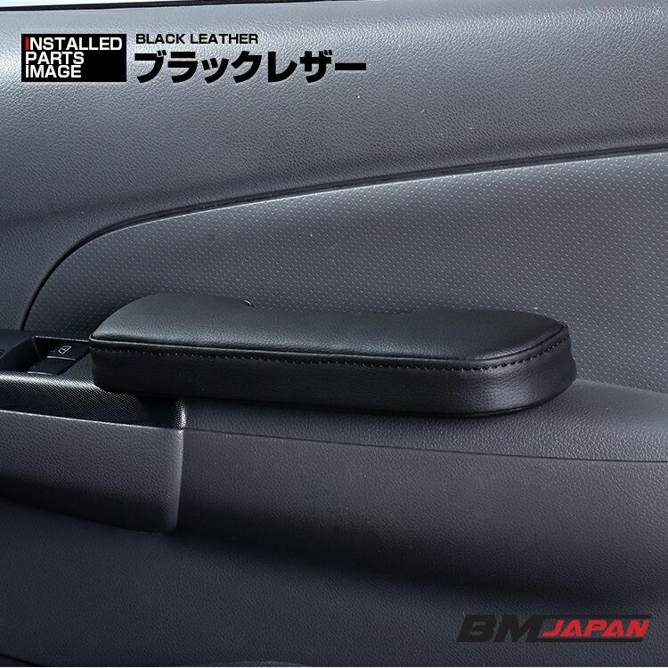 キャラバン NV350 ドアアームレスト E26 前期/中期 肘置き 運転席側