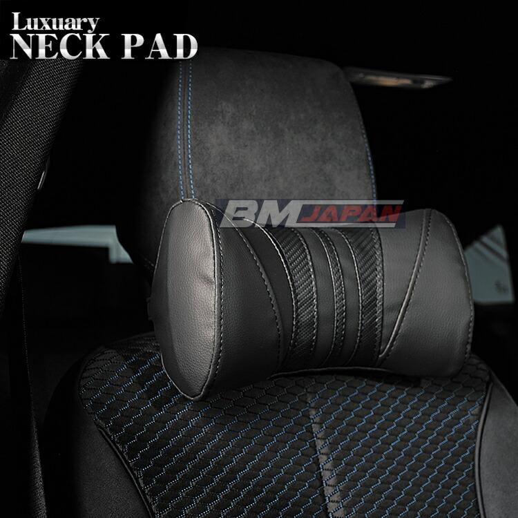 希少　326Power ヘッドパット　ネックパット　同時購入のみ5千円値引 ネックパッド 汎用 ブラックレザー ブルー レッド ホワイト ステッチ 2