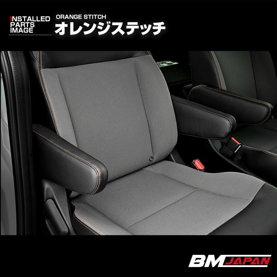 フリード GT1 GT2 GT3 GT4 GT5 GT6 GT7 GT8 2024(R6).6〜 アームレスト