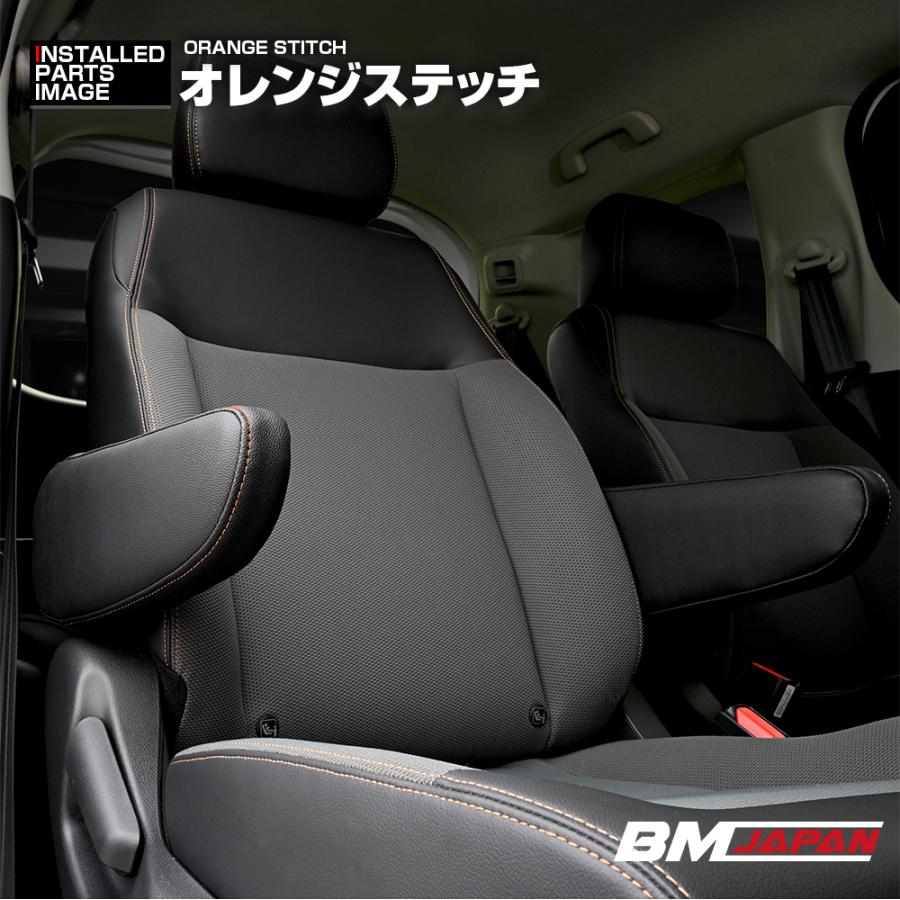 フリード GT1 GT2 GT3 GT4 GT5 GT6 GT7 GT8 2024(R6).6〜 アームレスト