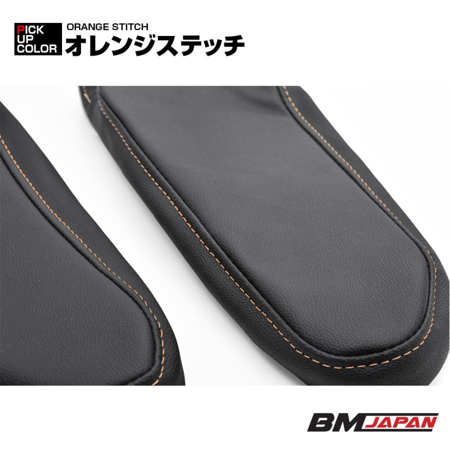 フリード GT1 GT2 GT3 GT4 GT5 GT6 GT7 GT8 2024(R6).6〜 アームレスト