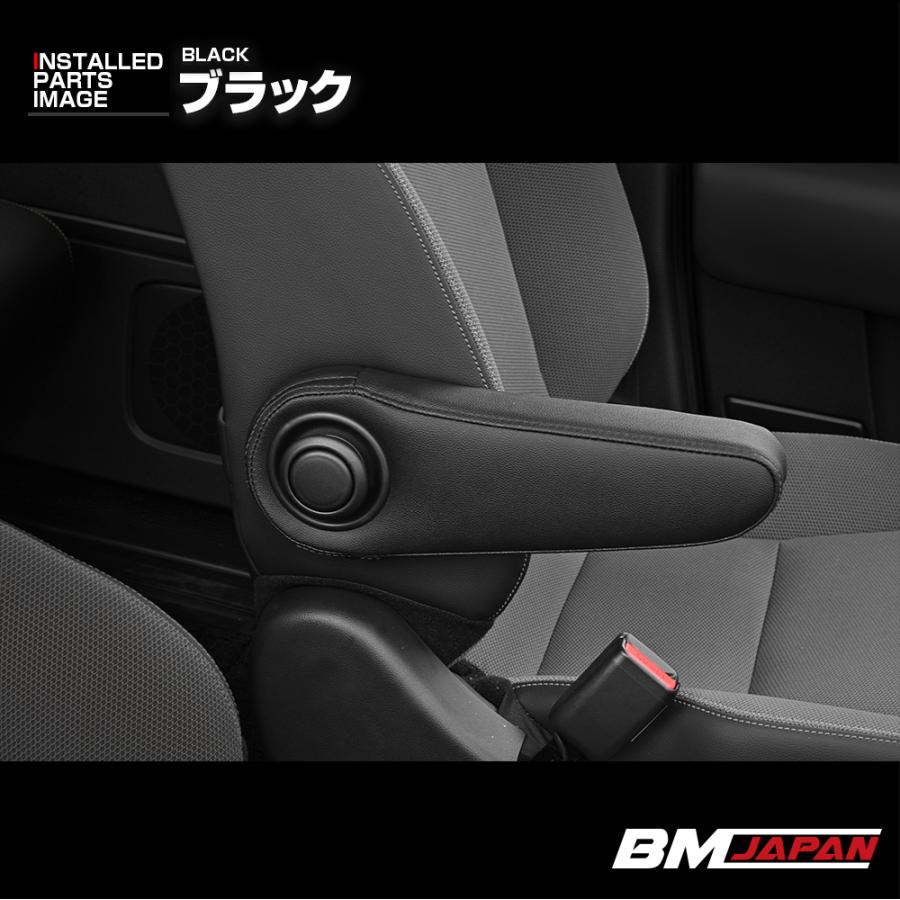 フリード GT1 GT2 GT3 GT4 GT5 GT6 GT7 GT8 2024(R6).6〜 アームレスト