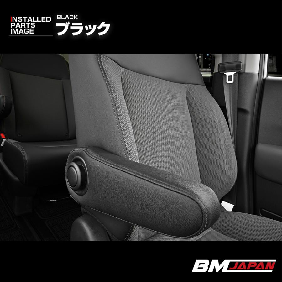 フリード GT1 GT2 GT3 GT4 GT5 GT6 GT7 GT8 2024(R6).6〜 アームレスト
