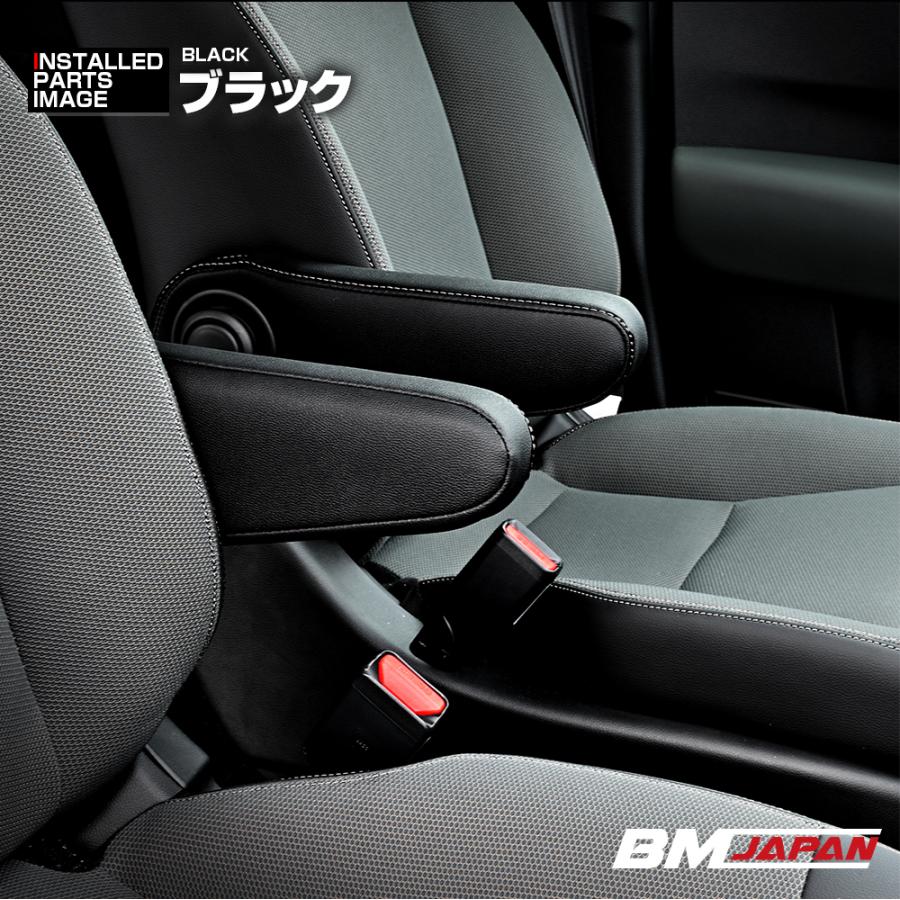 フリード GT1-8 2024(R6).6〜 アームレストカバー ブラック オレンジ