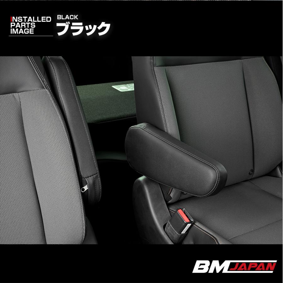 フリード GT1 GT2 GT3 GT4 GT5 GT6 GT7 GT8 アームレストカバー