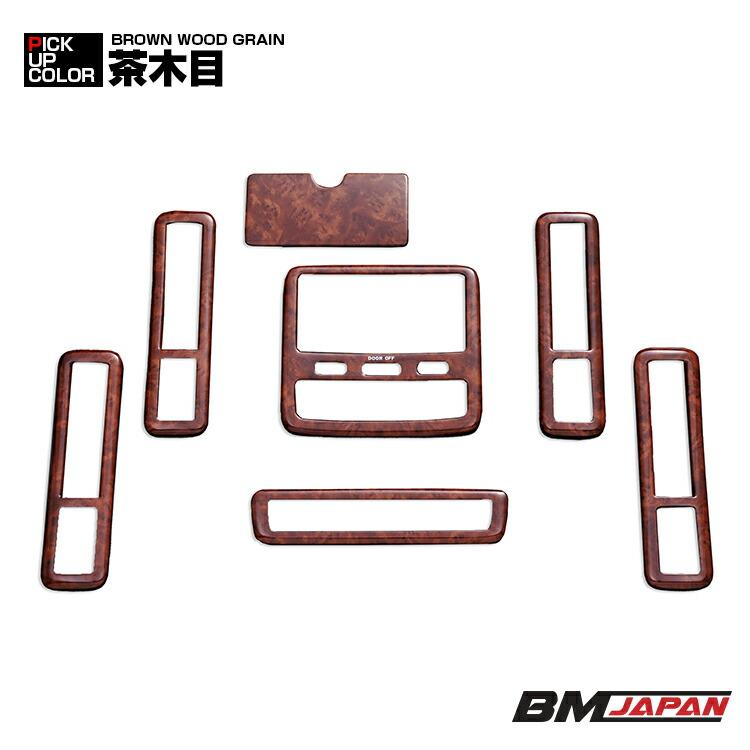 アルファード10系 前後期 2002(H14).5 - 2008(H20).5 インテリアパネル