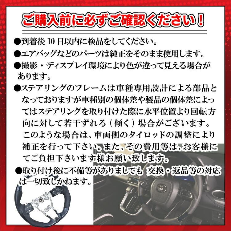 アルファード 10系 ステアリング  2002(H14).5 - 2008(H20).5 前期 後期 茶木目 紺木目 黄木目 黒木目 純正交換 コンビ ハンドル ガングリップ｜bmjapan｜13